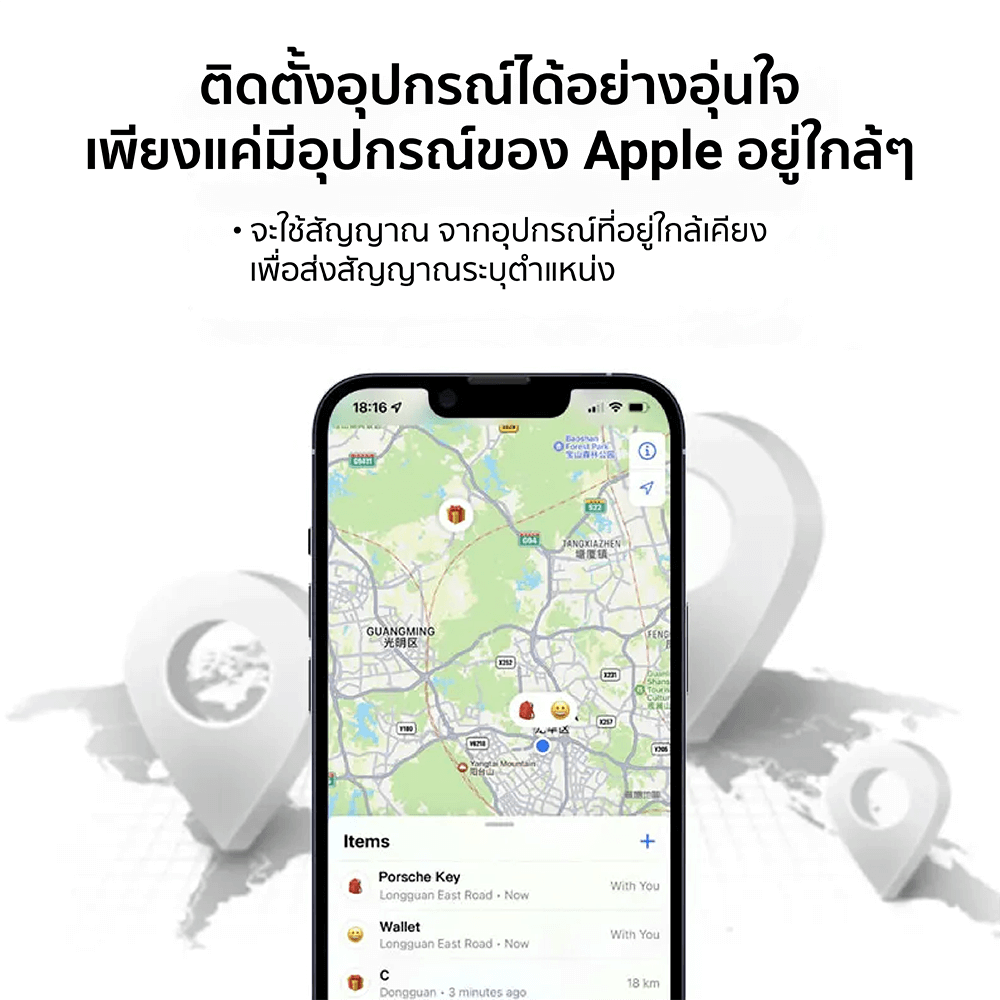อุปกรณ์ติดตาม ZTEC Tag ZT100 สีขาว (ใช้งานกับแอปฯ Find My)_5